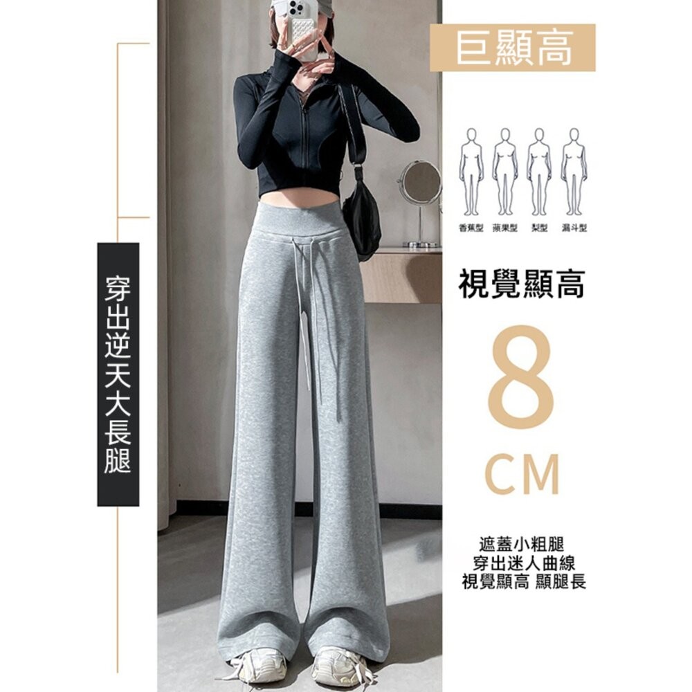 【台灣發貨】韓版高腰垂感運動寬褲 寬褲 褲子 女裝【P410】-細節圖7