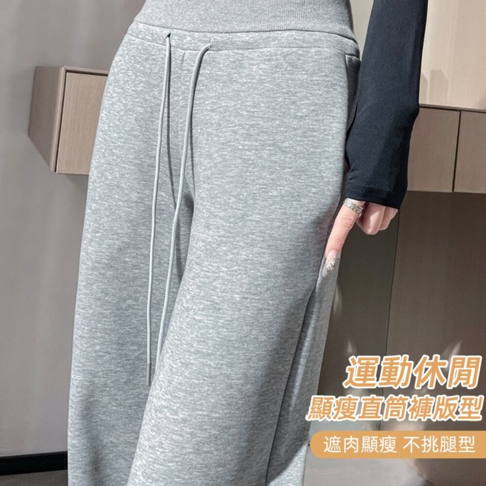 【台灣發貨】韓版高腰垂感運動寬褲 寬褲 褲子 女裝【P410】-細節圖8