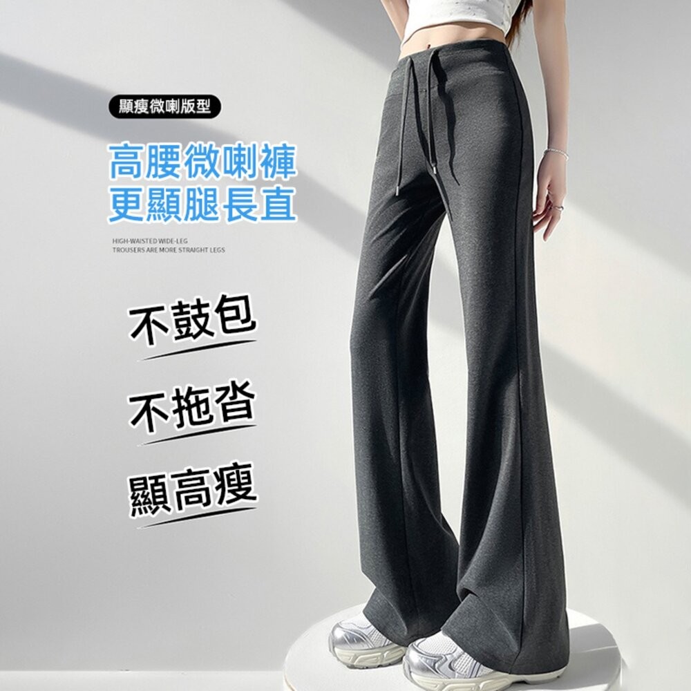 【台灣發貨】韓版美式灰色運動褲 寬褲 褲子 女裝【P410】-細節圖2