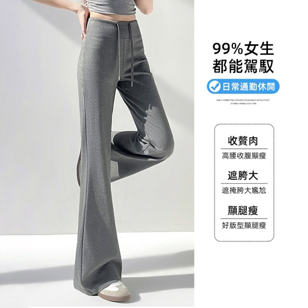 【台灣發貨】韓版美式灰色運動褲 寬褲 褲子 女裝【P410】-細節圖4