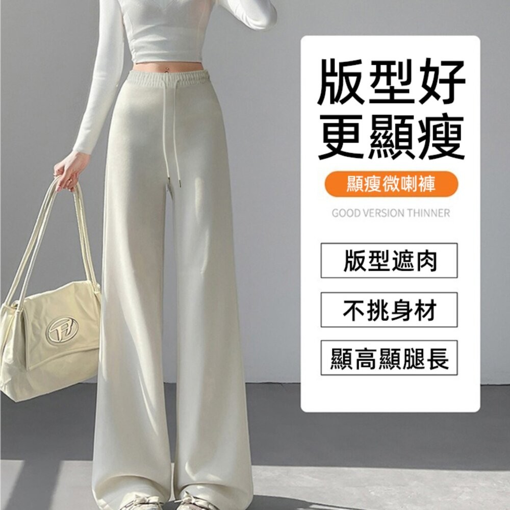 【台灣發貨】韓版高腰顯瘦灰色微喇叭運動褲 寬褲 褲子 女裝【P360】-細節圖2