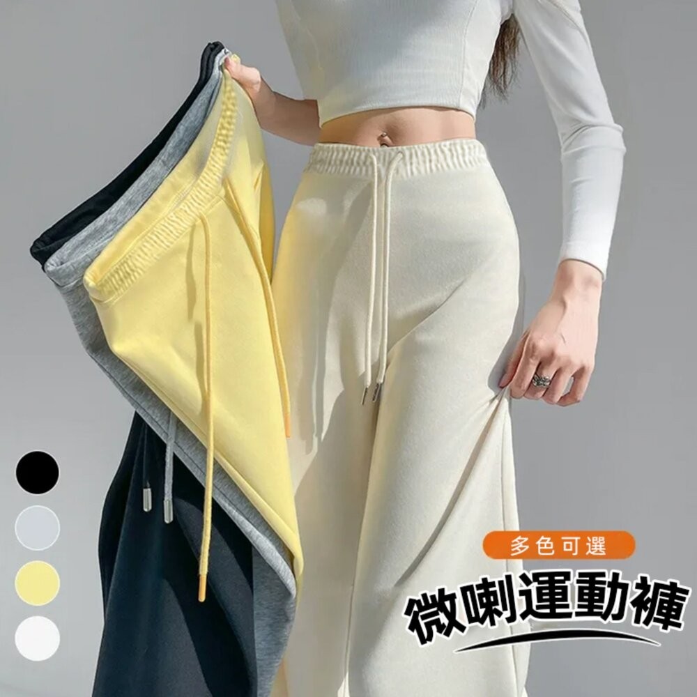 【台灣發貨】韓版高腰顯瘦灰色微喇叭運動褲 寬褲 褲子 女裝【P360】-細節圖3