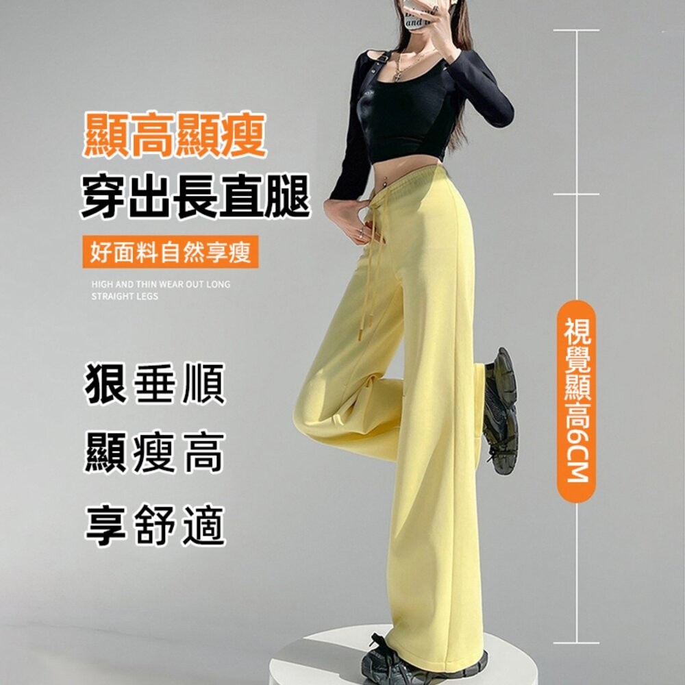 【台灣發貨】韓版高腰顯瘦灰色微喇叭運動褲 寬褲 褲子 女裝【P360】-細節圖4