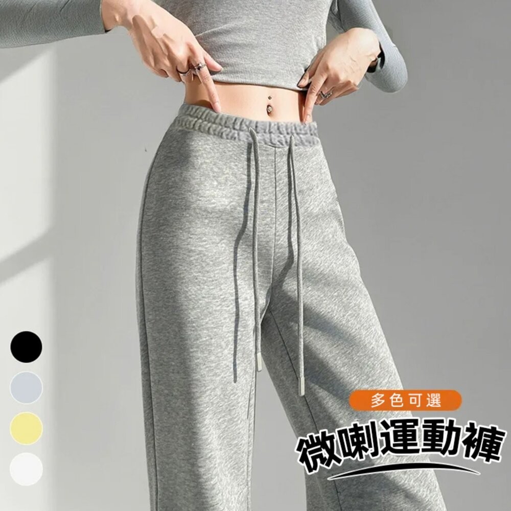 【台灣發貨】韓版高腰顯瘦灰色微喇叭運動褲 寬褲 褲子 女裝【P360】-細節圖5