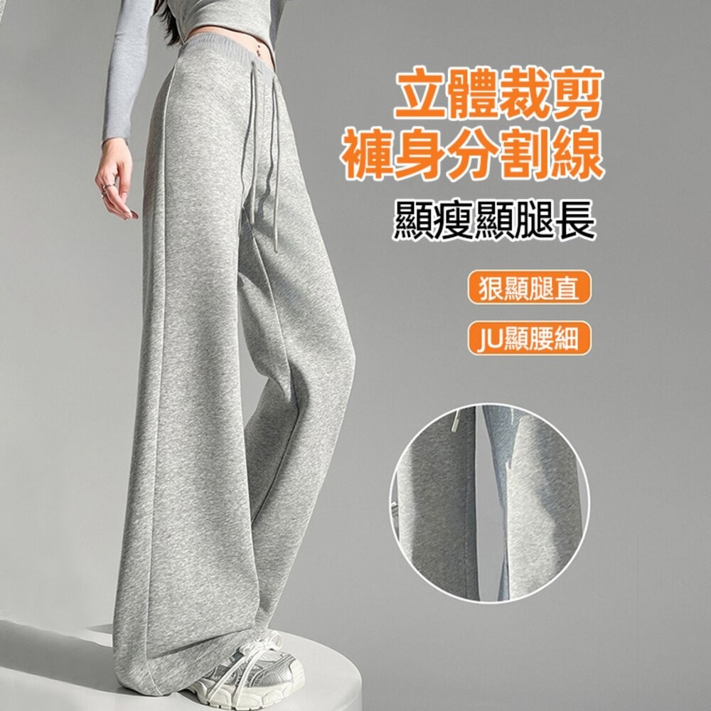 【台灣發貨】韓版高腰顯瘦灰色微喇叭運動褲 寬褲 褲子 女裝【P360】-細節圖6