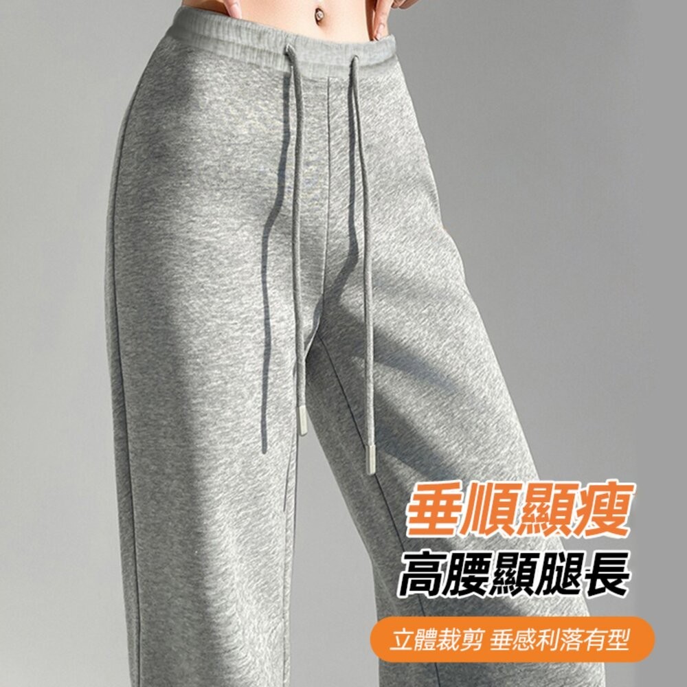 【台灣發貨】韓版高腰顯瘦灰色微喇叭運動褲 寬褲 褲子 女裝【P360】-細節圖7