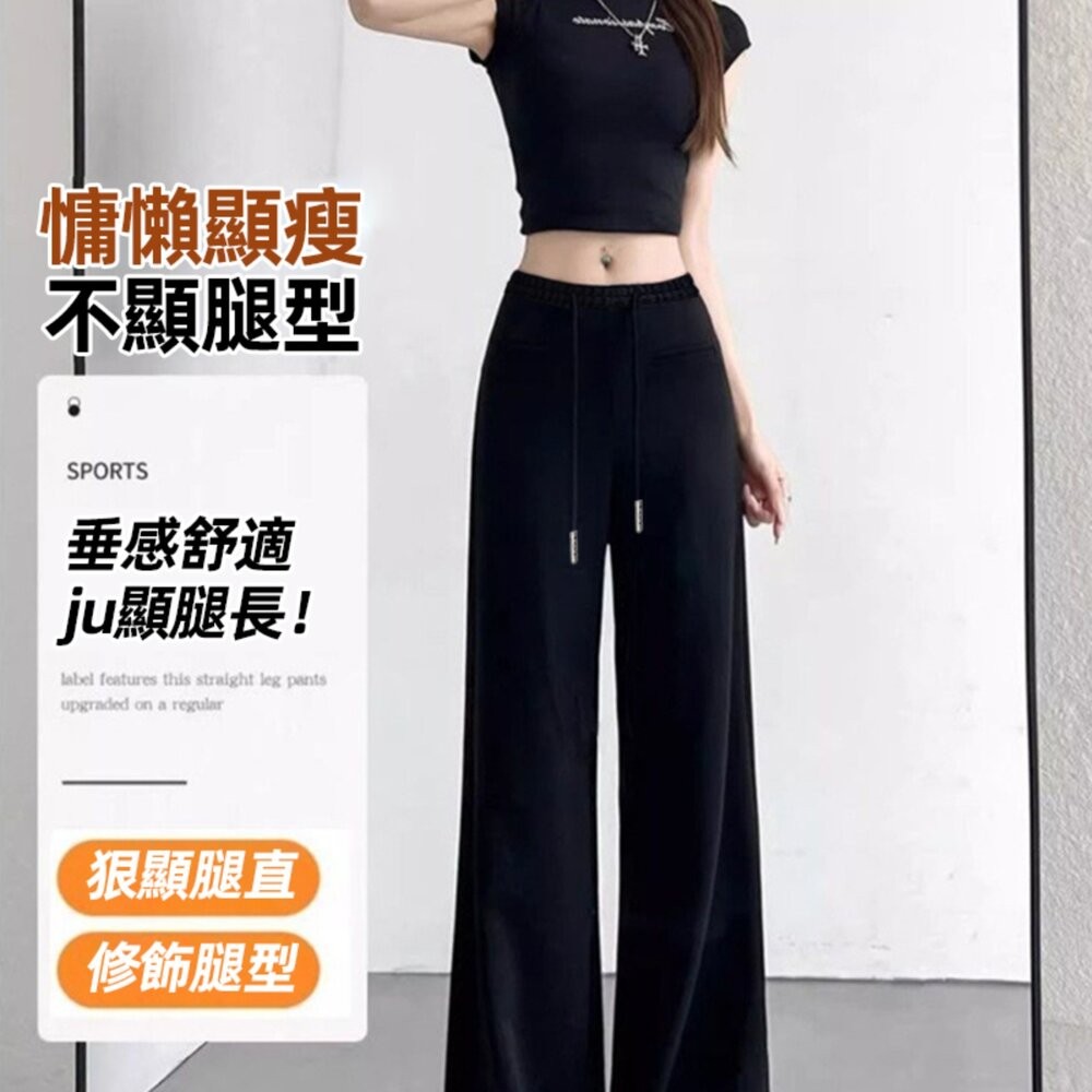 【台灣發貨】韓版高腰顯瘦灰色微喇叭運動褲 寬褲 褲子 女裝【P360】-細節圖3