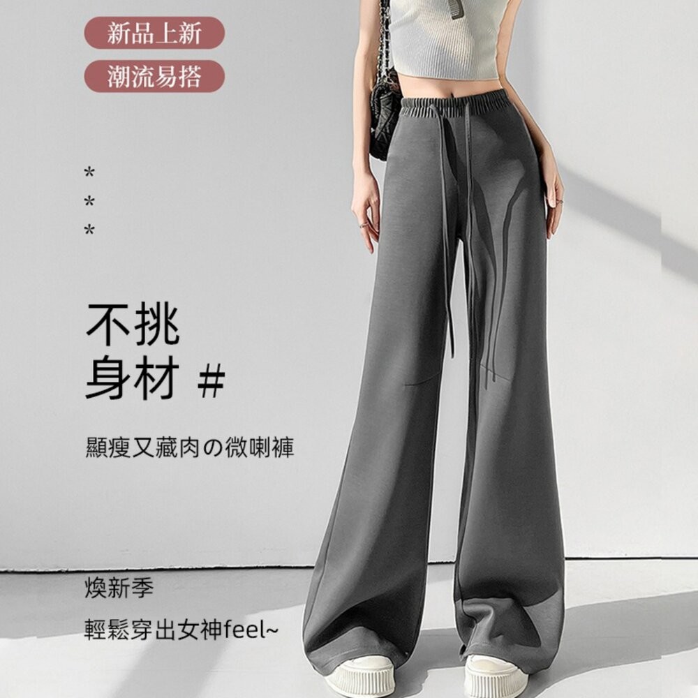 【台灣發貨】韓版美式高腰運動褲 寬褲 褲子 女裝【P360】-細節圖2