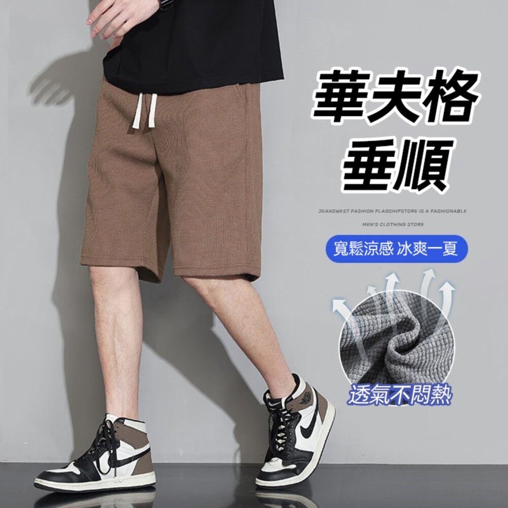 【台灣發貨】韓版美式休閒短褲 短褲 褲子 男裝【P389】-細節圖2
