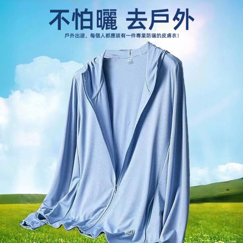 【台灣發貨】韓版夏季薄款輕薄透氣冰絲防曬外套 外套 防曬外套 男裝 上衣 衣服【J283】-細節圖3