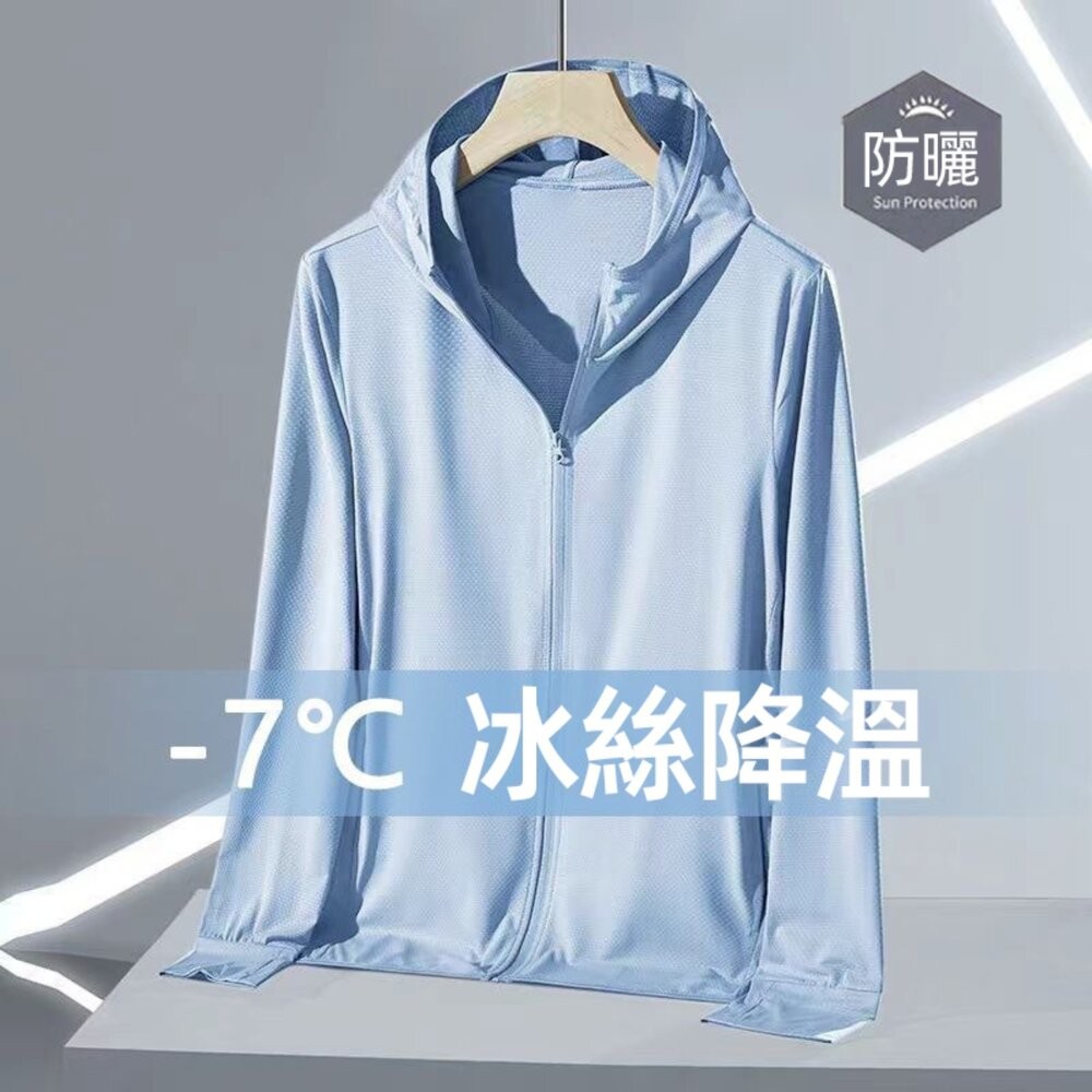 【台灣發貨】韓版夏季薄款輕薄透氣冰絲防曬外套 外套 防曬外套 男裝 上衣 衣服【J283】-細節圖5