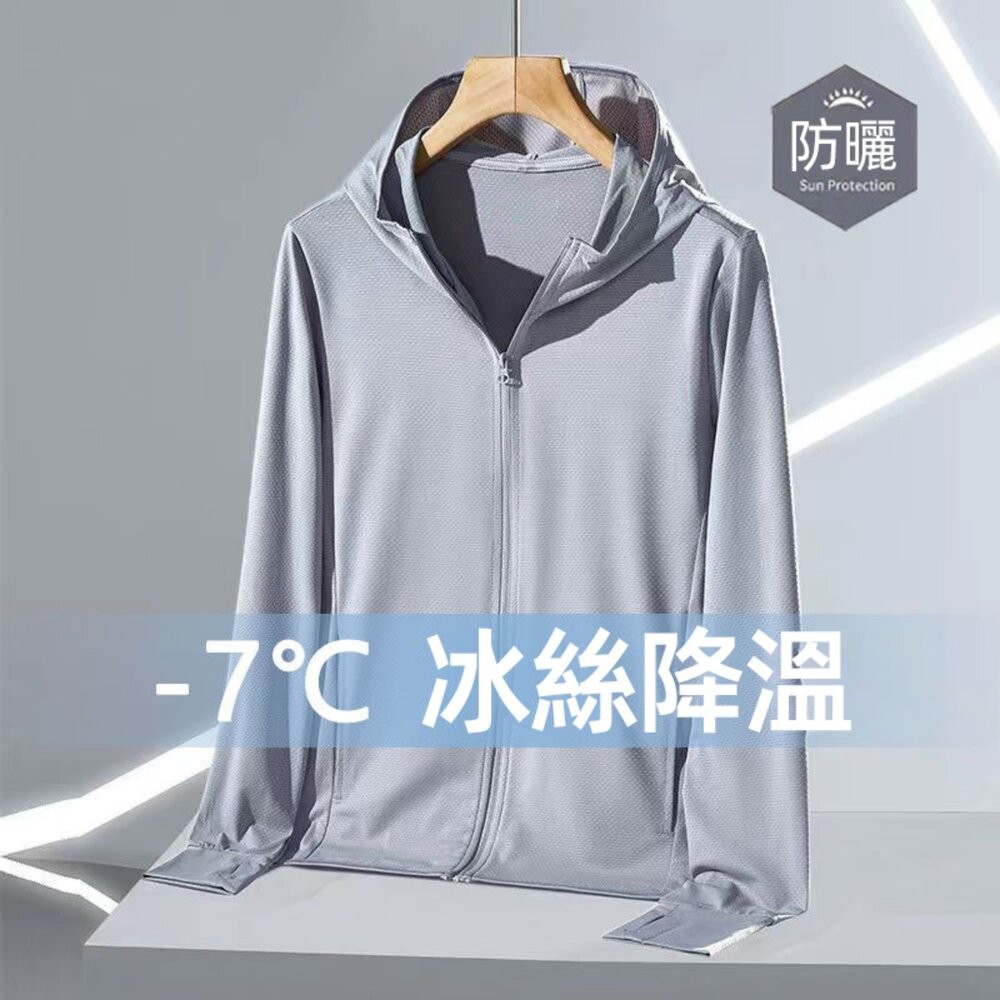 【台灣發貨】韓版夏季薄款輕薄透氣冰絲防曬外套 外套 防曬外套 男裝 上衣 衣服【J283】-細節圖7