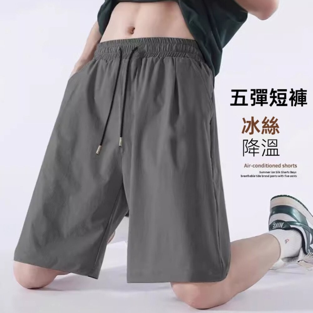 【台灣發貨】韓版寬鬆速乾運動短褲 短褲 褲子 男裝【P260】-細節圖2