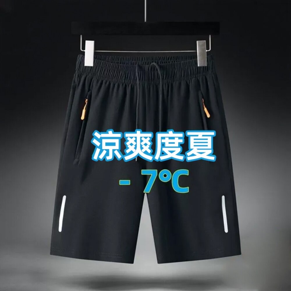 【台灣發貨】韓版夏季速乾冰絲透氣運動短褲 短褲 褲子 男裝【P339】-細節圖5