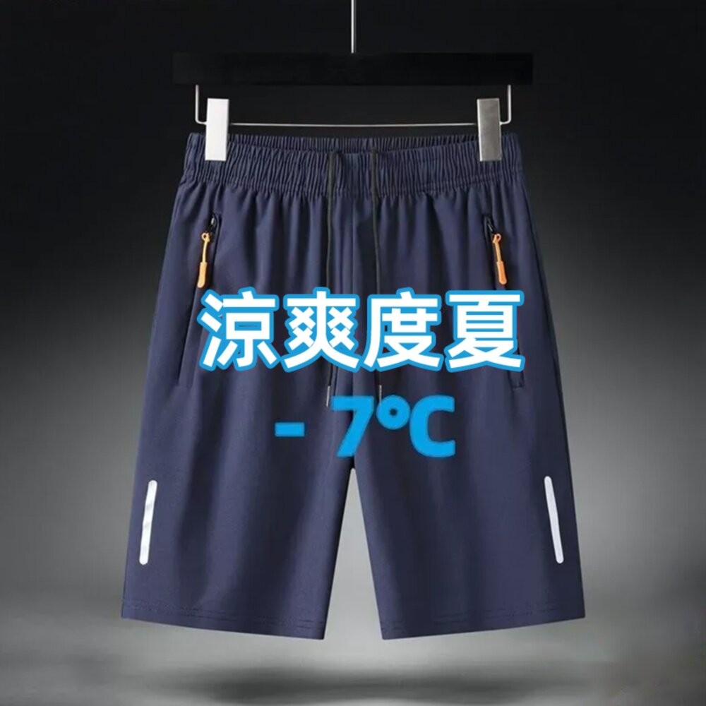【台灣發貨】韓版夏季速乾冰絲透氣運動短褲 短褲 褲子 男裝【P339】-細節圖6