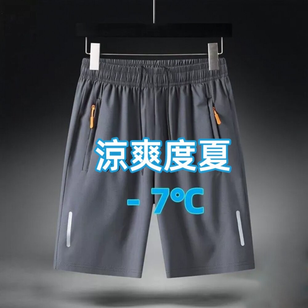 【台灣發貨】韓版夏季速乾冰絲透氣運動短褲 短褲 褲子 男裝【P339】-細節圖7