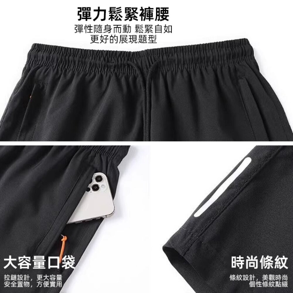 【台灣發貨】韓版夏季速乾冰絲透氣運動短褲 短褲 褲子 男裝【P339】-細節圖9
