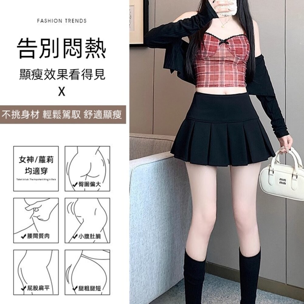 【台灣發貨】韓版氣質顯瘦學院風百褶裙 裙子 褲裙 長裙 女裝【P424】-細節圖2