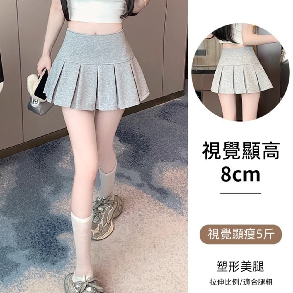 【台灣發貨】韓版氣質顯瘦學院風百褶裙 裙子 褲裙 長裙 女裝【P424】-細節圖3