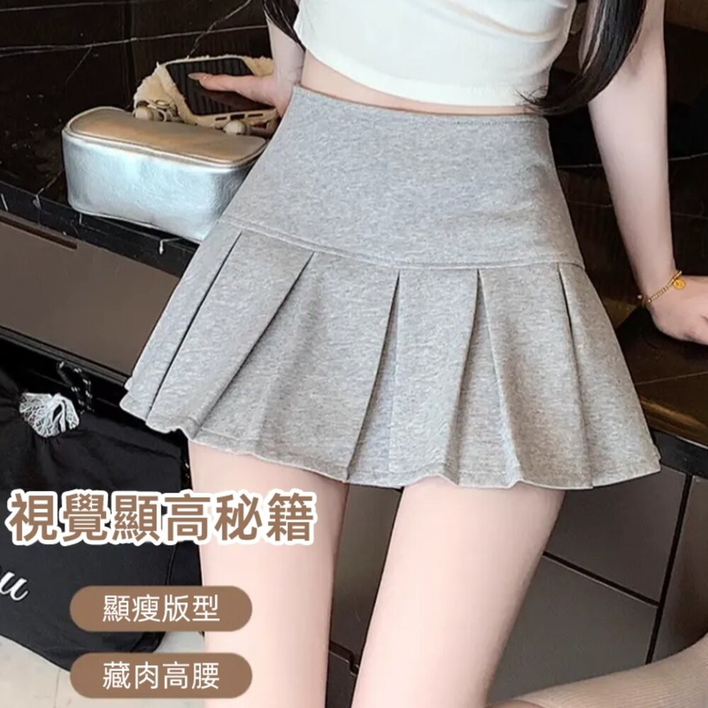 【台灣發貨】韓版氣質顯瘦學院風百褶裙 裙子 褲裙 長裙 女裝【P424】-細節圖5