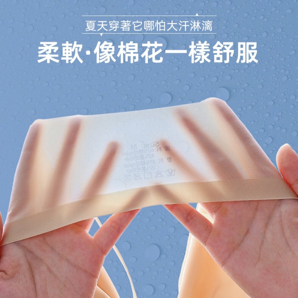 【台灣發貨】韓版夏季薄款透氣舒適一體杯無痕內衣 小可愛 背心 衣服 女裝 上衣【V445】-細節圖10