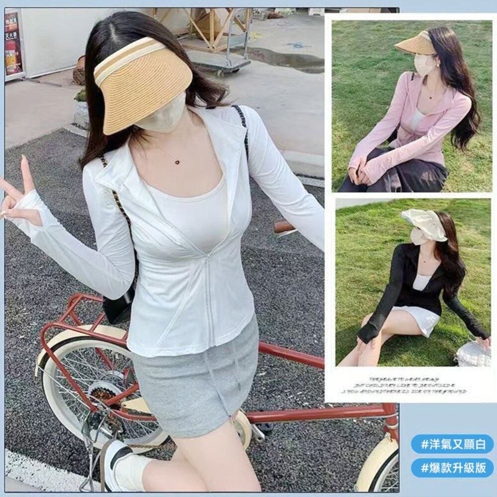 【台灣發貨】韓版冰絲修身顯瘦防曬外套 外套 防曬外套 女裝 上衣 衣服【J335】-細節圖2
