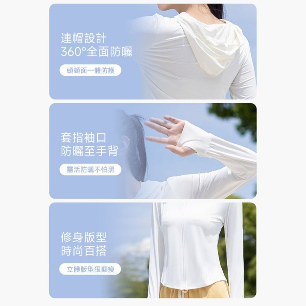 【台灣發貨】韓版冰絲修身顯瘦防曬外套 外套 防曬外套 女裝 上衣 衣服【J335】-細節圖11