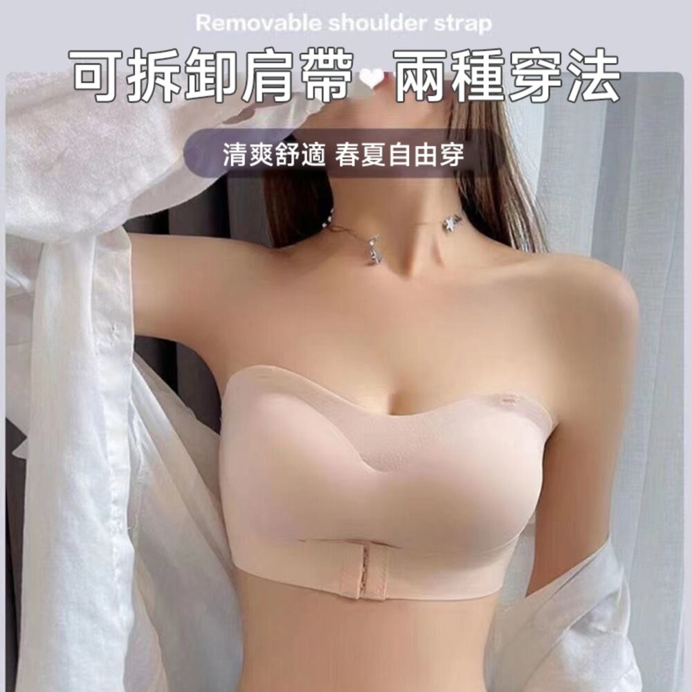 【台灣發貨】韓版前扣顯胸無肩帶內衣 小可愛 背心 衣服 女裝 上衣【V463】-細節圖2
