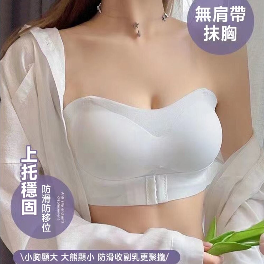【台灣發貨】韓版前扣顯胸無肩帶內衣 小可愛 背心 衣服 女裝 上衣【V463】-細節圖3