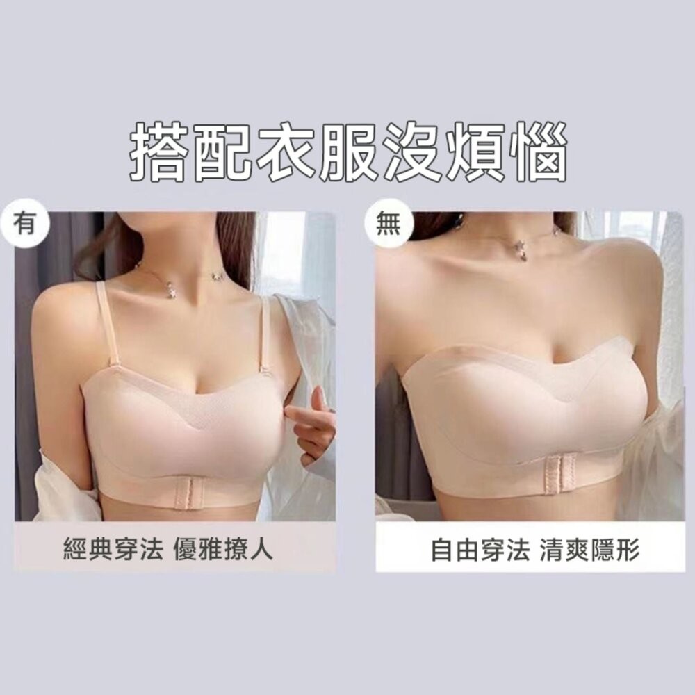 【台灣發貨】韓版前扣顯胸無肩帶內衣 小可愛 背心 衣服 女裝 上衣【V463】-細節圖10