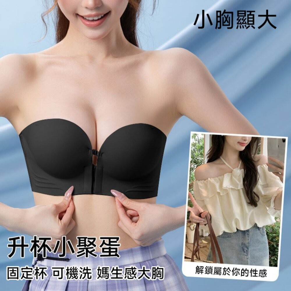 【台灣發貨】韓版前扣無肩帶防滑內衣 小可愛 背心 衣服 女裝 上衣【V465】-細節圖2