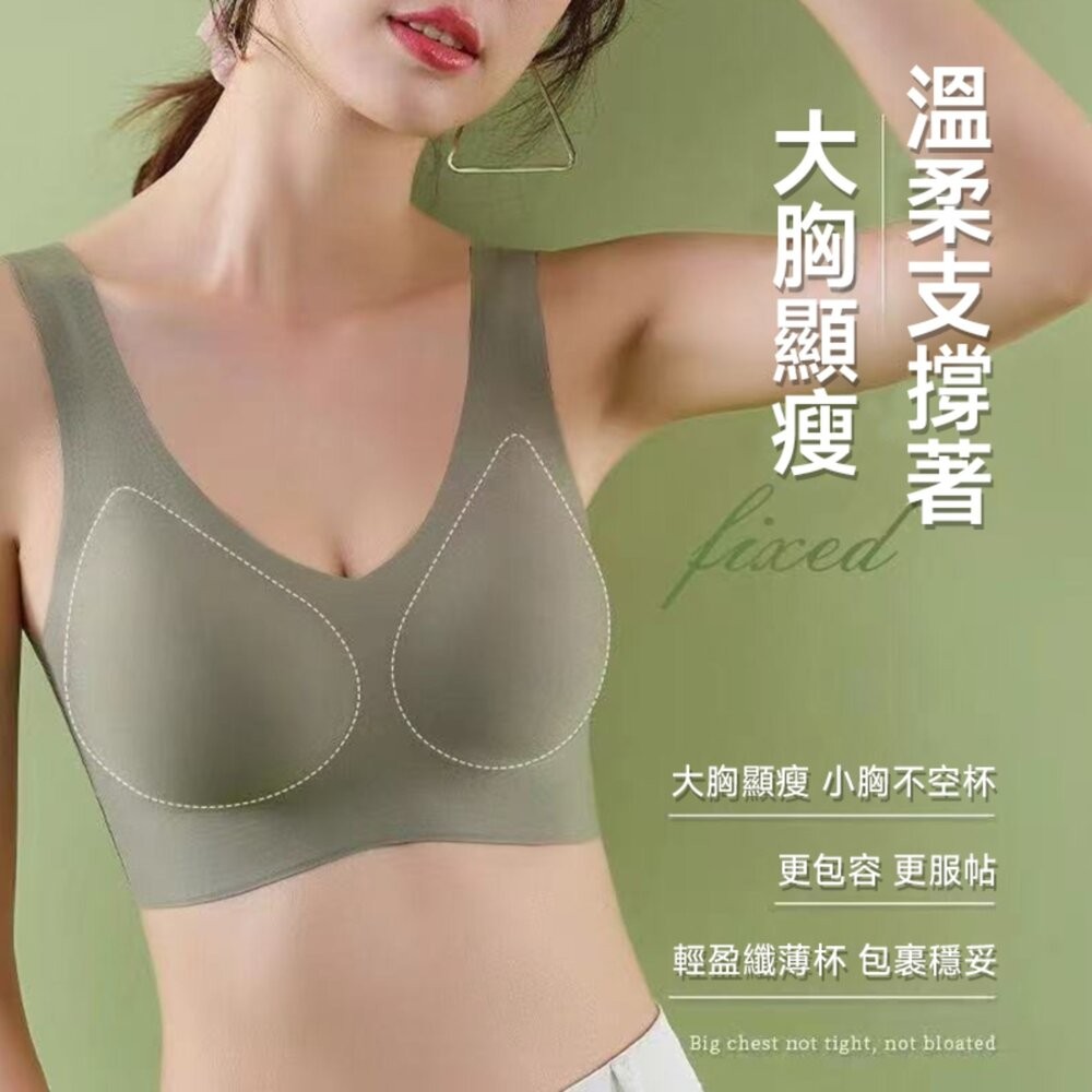 【台灣發貨】韓版無痕舒適一體成型無鋼圈內衣 小可愛 背心 衣服 女裝 上衣【V466】-細節圖4