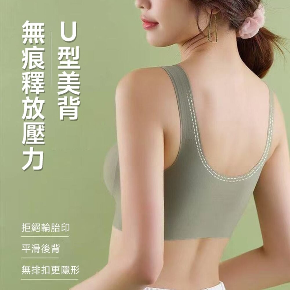【台灣發貨】韓版無痕舒適一體成型無鋼圈內衣 小可愛 背心 衣服 女裝 上衣【V466】-細節圖5