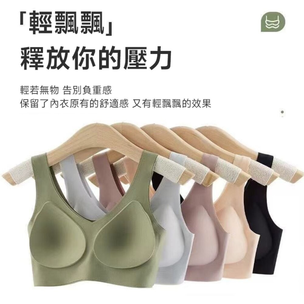 【台灣發貨】韓版無痕舒適一體成型無鋼圈內衣 小可愛 背心 衣服 女裝 上衣【V466】-細節圖8