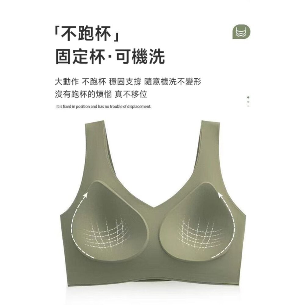【台灣發貨】韓版無痕舒適一體成型無鋼圈內衣 小可愛 背心 衣服 女裝 上衣【V466】-細節圖9