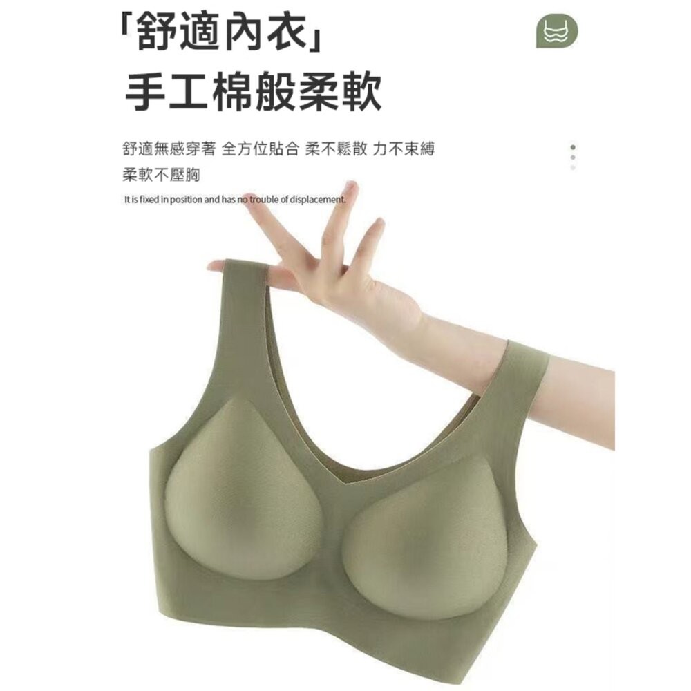 【台灣發貨】韓版無痕舒適一體成型無鋼圈內衣 小可愛 背心 衣服 女裝 上衣【V466】-細節圖10