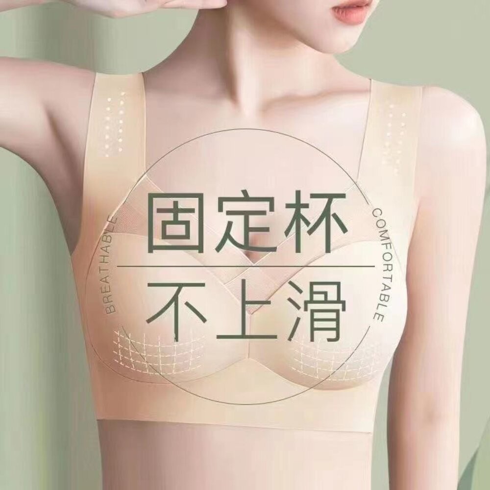 【台灣發貨】韓版冰絲薄款乳膠無痕內衣 小可愛 背心 衣服 女裝 上衣【V467】-細節圖2