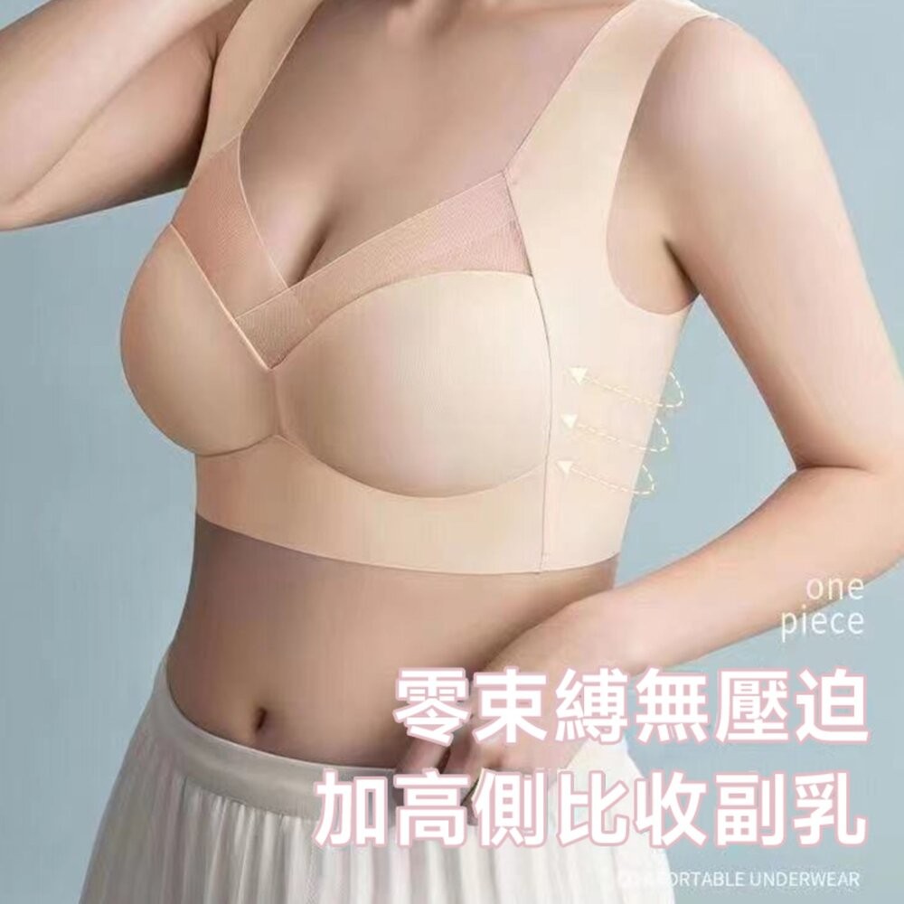 【台灣發貨】韓版冰絲薄款乳膠無痕內衣 小可愛 背心 衣服 女裝 上衣【V467】-細節圖5