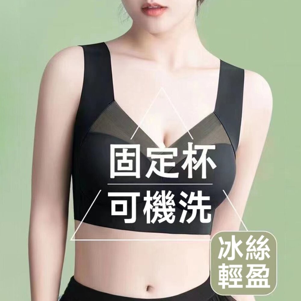 【台灣發貨】韓版冰絲薄款乳膠無痕內衣 小可愛 背心 衣服 女裝 上衣【V467】-細節圖6