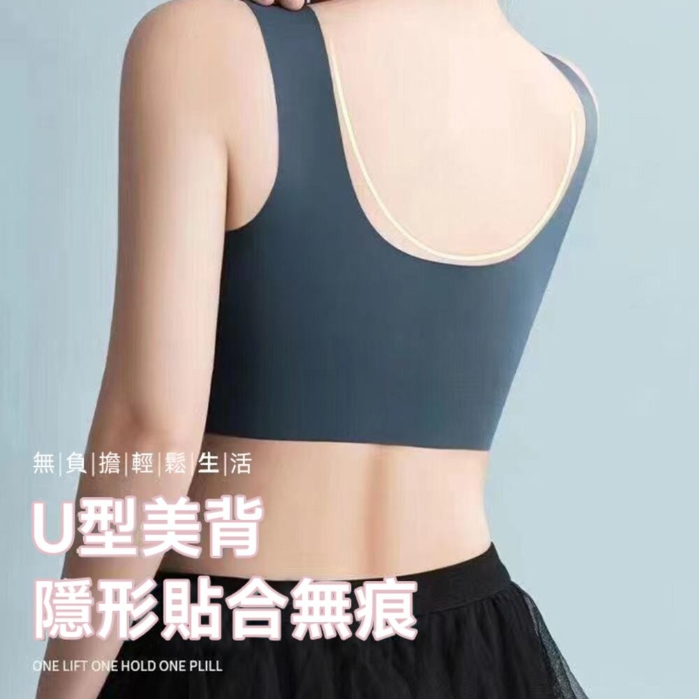 【台灣發貨】韓版冰絲薄款乳膠無痕內衣 小可愛 背心 衣服 女裝 上衣【V467】-細節圖8
