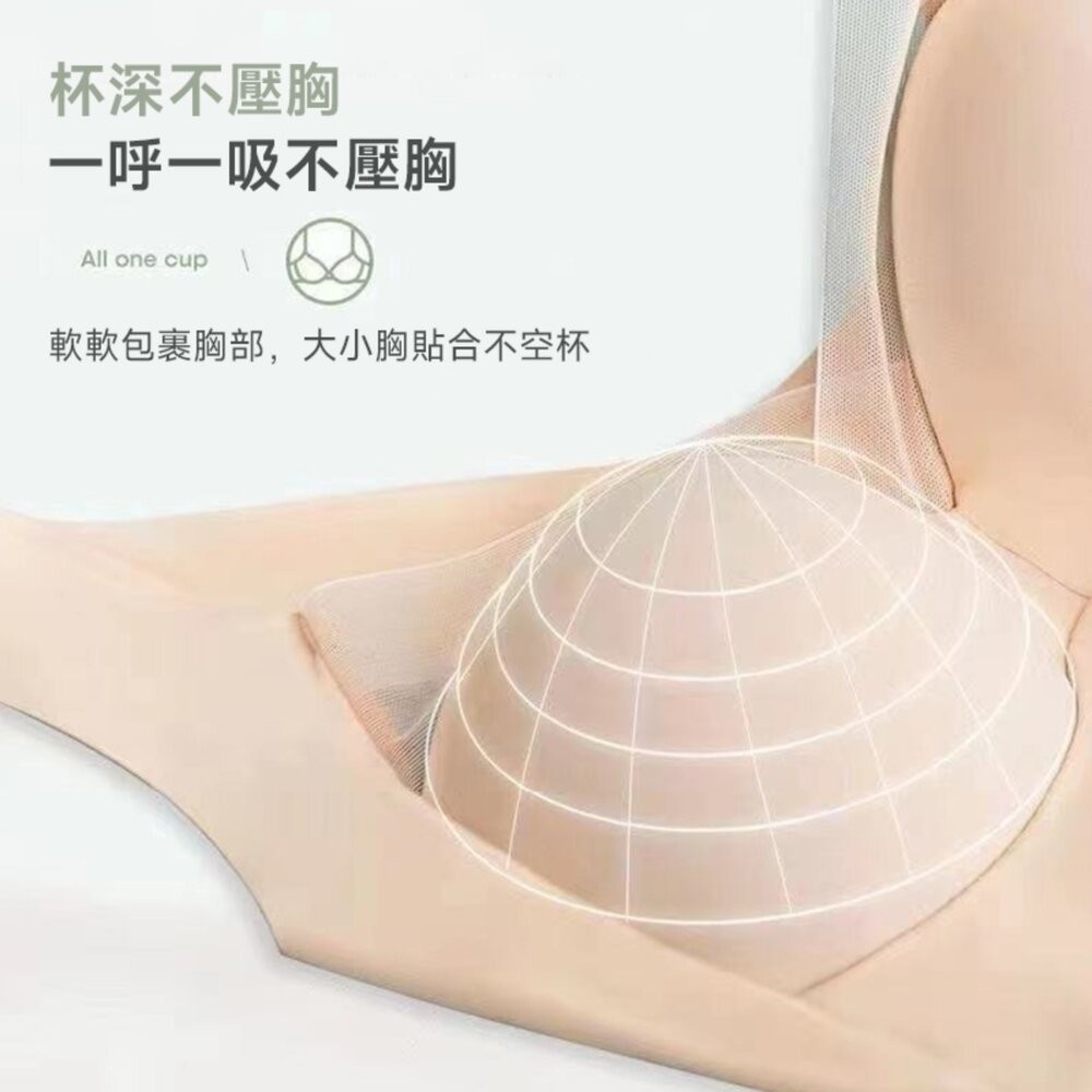 【台灣發貨】韓版冰絲薄款乳膠無痕內衣 小可愛 背心 衣服 女裝 上衣【V467】-細節圖11