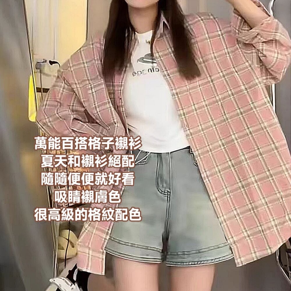 【台灣發貨】韓版復古格紋襯衫外套 外套 防曬外套 女裝 上衣 衣服【J385】-細節圖2