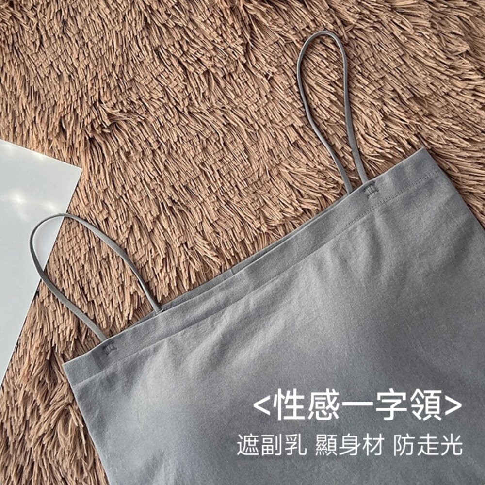【台灣發貨】韓版內搭打底吊帶平口背心 小可愛 背心 衣服 女裝 上衣【V154】-細節圖7