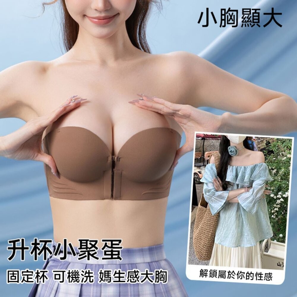 【台灣發貨】韓版舒適無肩帶聚攏無痕內衣 小可愛 背心 衣服 女裝 上衣【V465】-細節圖2