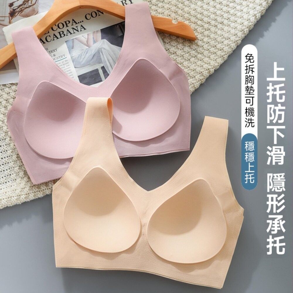 【台灣發貨】韓版舒適薄款隱形無痕內衣 小可愛 背心 衣服 女裝 上衣【V466】-細節圖8