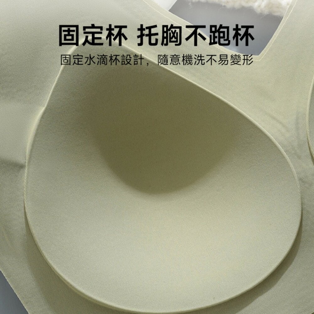 【台灣發貨】韓版舒適薄款隱形無痕內衣 小可愛 背心 衣服 女裝 上衣【V466】-細節圖9