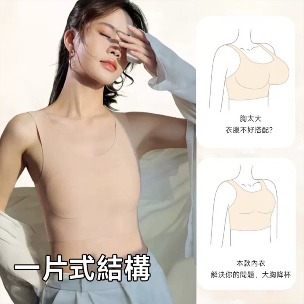 【台灣發貨】韓版隱形塑胸背心 小可愛 背心 衣服 女裝 上衣【V468】-細節圖4