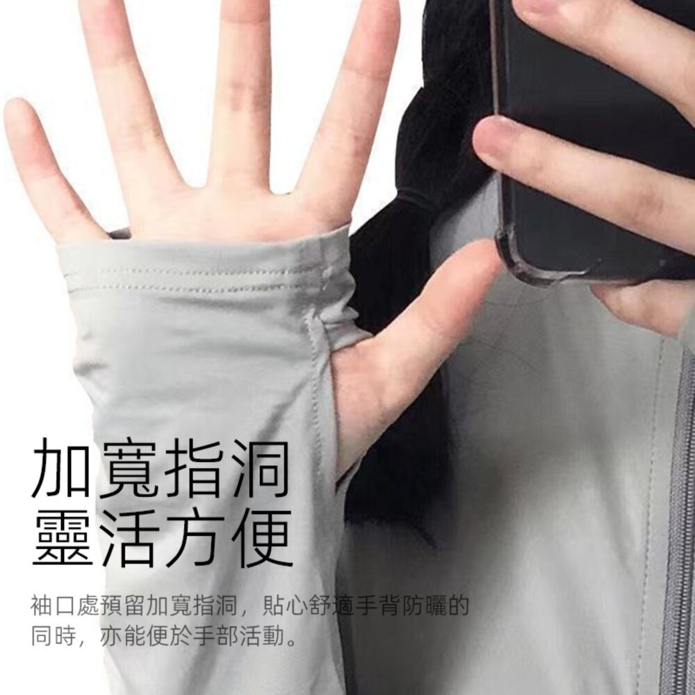 【台灣發貨】韓版夏季薄款透氣防曬外套 外套 防曬外套 女裝 上衣 衣服【J390】-細節圖4