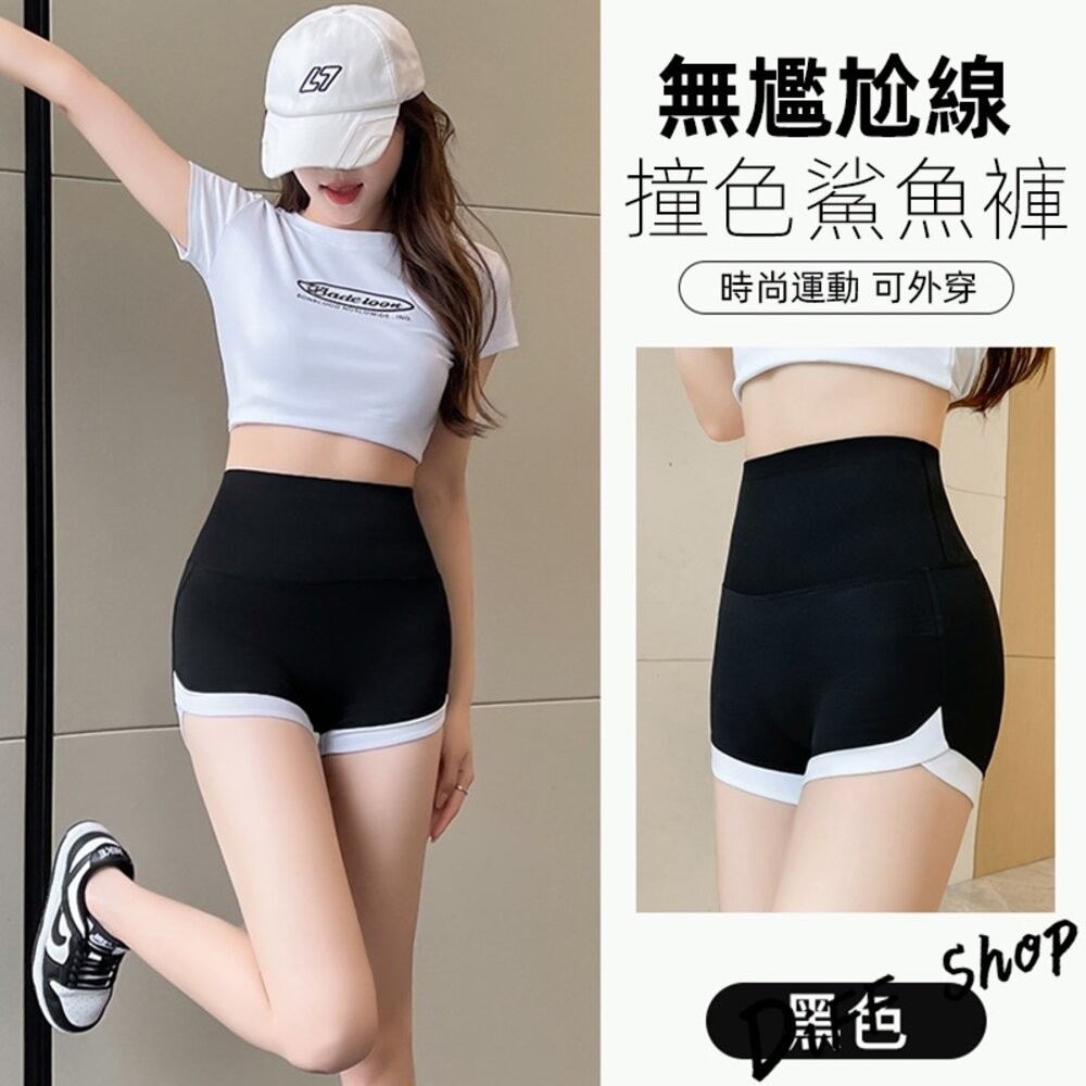 【P266】黑色