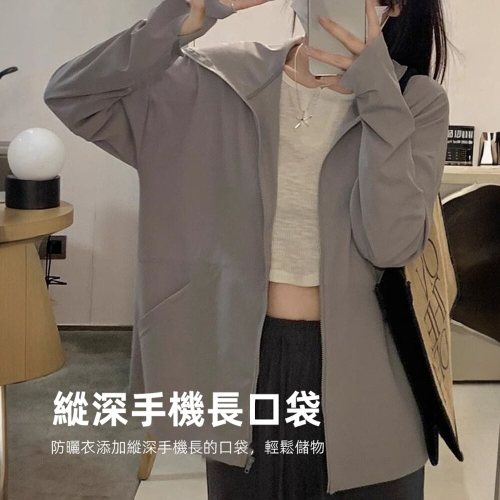 【台灣發貨】韓版夏季薄款冰絲透氣防曬外套 外套 防曬外套 女裝 上衣 衣服【J390】-細節圖3